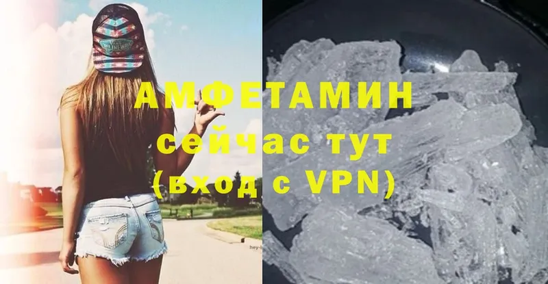 где купить   Харабали  МЕГА tor  Amphetamine Розовый 