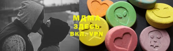 мяу мяу кристалл Белоозёрский