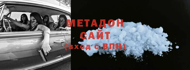 MEGA рабочий сайт  Харабали  МЕТАДОН VHQ 