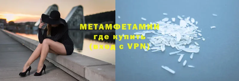 Первитин витя  OMG ССЫЛКА  Харабали 